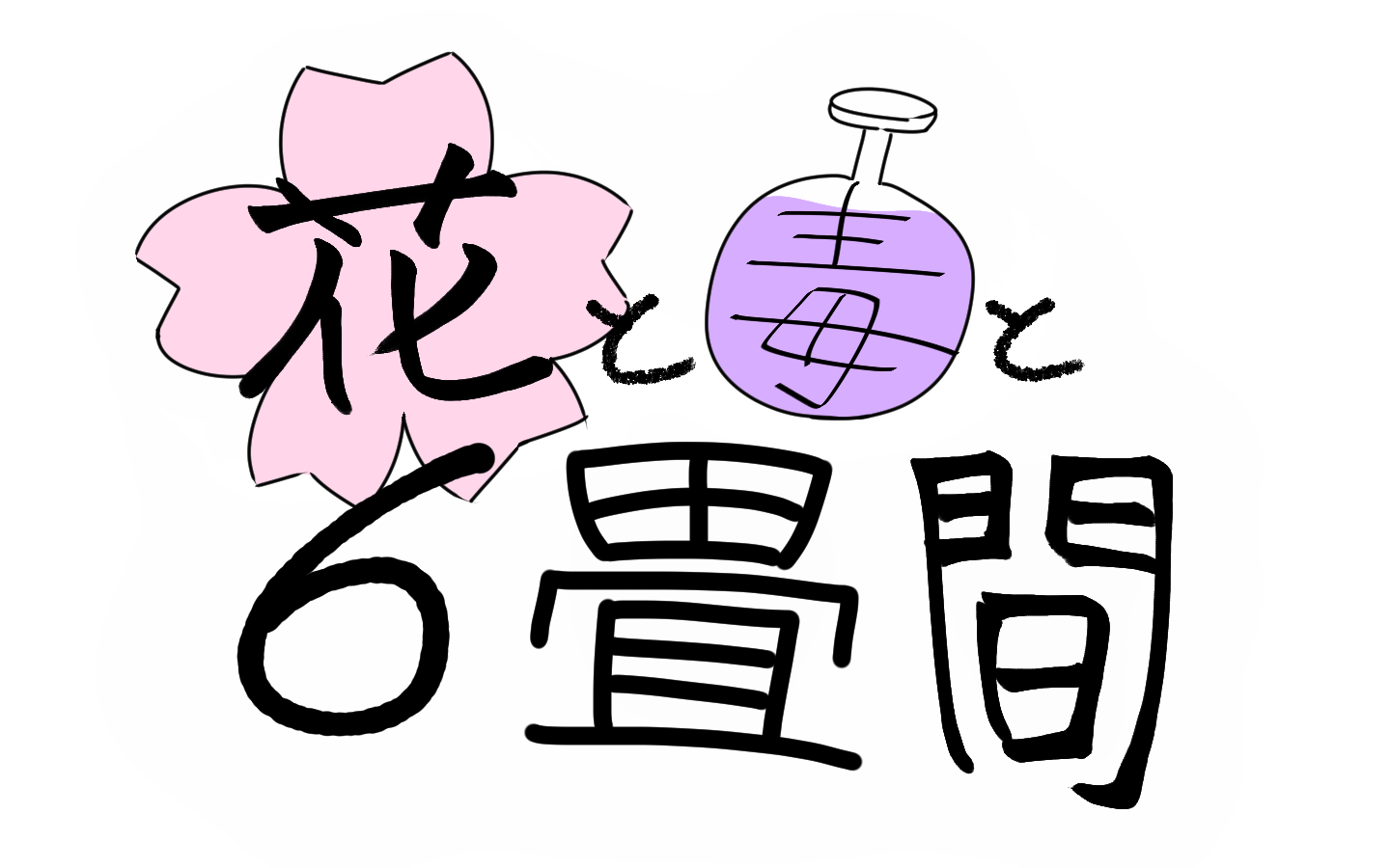 ホームページロゴ